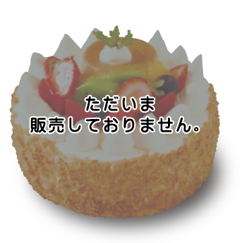 デコレーションケーキ 愛媛県今治市のキャラクターケーキ 立体ケーキ 写真ケーキならパティスリークラーベ